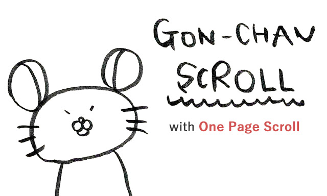One Page Scrollのサンプルと設置方法